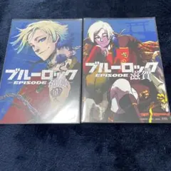 ミヒャエル・カイザーまとめうりセット ミヒャエル・カイザーまとめうりセット ブルーロック ミヒャエル