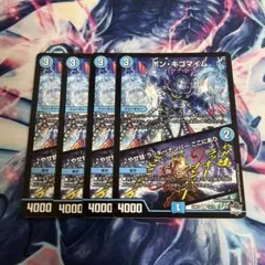 ねむねむ　ボンキゴマイム　gpプロモ　3枚セット ボンキゴマイムのおすすめ人気商品一覧 通販 - Yahoo!ショッピング