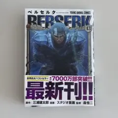 Item thumbnail for item f202dc14-2fae-4114-8408-cc2bd6ffdccb