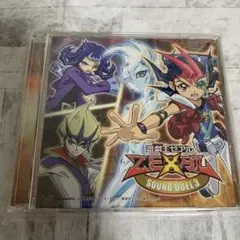 2025年最新】サウンドトラック 遊戯王の人気アイテム - メルカリ