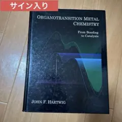 2026年最新】chemistryサインの人気アイテム - メルカリ