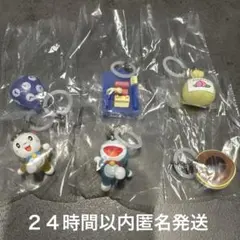 【１時間のみ値下げ】ドラえもん めじるしアクセサリー vol.4 全種コンプ