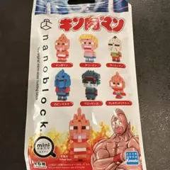 2026年最新】ナノブロック キン肉マンの人気アイテム - メルカリ