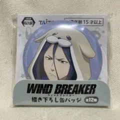 杉下京太郎　ウィンブレ　描き下ろし缶バッジ　タイトー　プライズ　着ぐるみ