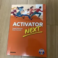 ACTIVATOR NEXT Tadashi Shiozawa