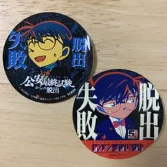 コナン　脱出ゲーム ステッカー