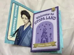 オトメイトパーティー2025 薄桜鬼 山崎烝 メセカ 2枚セット