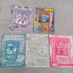 遊戯王R 付録 袋とじ 特別限定カード 全種 ジャンプコミックス 20枚