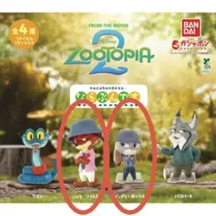 ズートピア2 ならぶんです。 2種3個カプセルトイセット ニック ジュディ