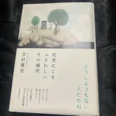 Item thumbnail for item d3096af2-fbff-451d-a3a0-4d30fa8225d7