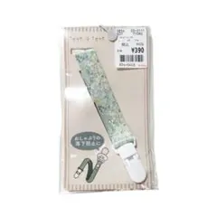 Item thumbnail for item bd9084c6-70e8-4ff3-adbc-ff610c95ee49