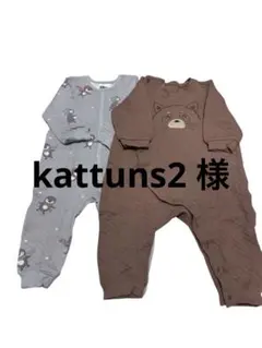 H&M ロンパース 2枚キルティング　カバーオール　ユニクロ　uniqlo 80