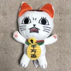 ダンダダン じたばたぬいぐるみ　ターボババア 招き猫