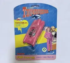 サンダーバード　ペネロープ号　ミニカー　FAB1　ピンク