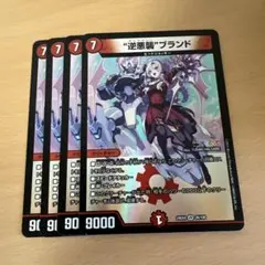 2026年最新】逆悪襲ブランドの人気アイテム - メルカリ