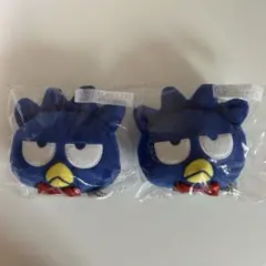 バットばつ丸　あたりくじ　フェイスマスコット2個