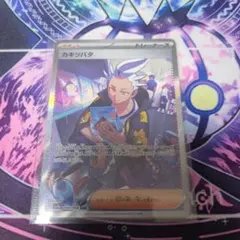 【sana shop】即購入ok様 リクエスト 2点 まとめ商品