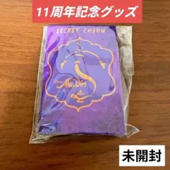 2026年最新】劇団四季 アラジン シークレットチャームの人気アイテム