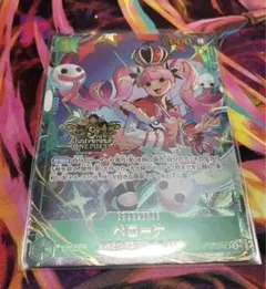 ペローナ SR OP12-034