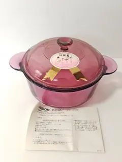 2026年最新】pyrex visionの人気アイテム - メルカリ
