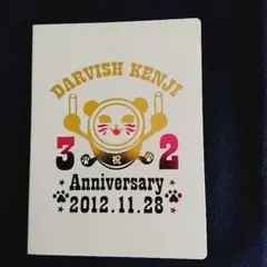 金爆☆樽美酒研二バースデーグッズ2012