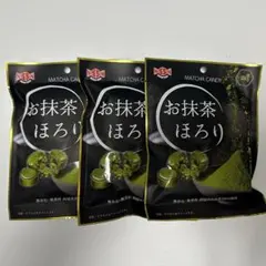 日進製菓 お抹茶ほろり 3袋セットのサムネイル