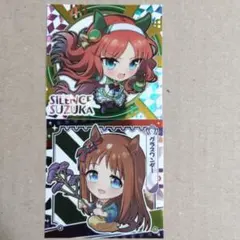 ウマ娘プリティーダービーグミシール　レア　サイレンススズカ　グラスワンダー