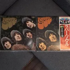 The Beatles Rubber Soul 2枚組