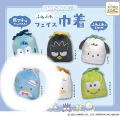 サンリオ はぴだんぶい　タキシードサム　ふわふわフェイス 巾着