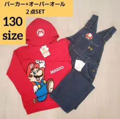 新品◇バンダイ 任天堂 スーパーマリオ 裏起毛パーカー オーバーオール 130