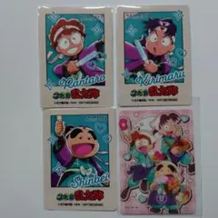 忍たま乱太郎 【乱太郎、きり丸、しんべヱ】カード 4点セット