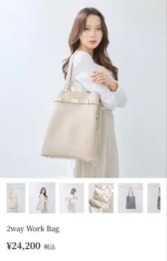 Apearl 2way bag Ash Gray エパール バッグ - メルカリ