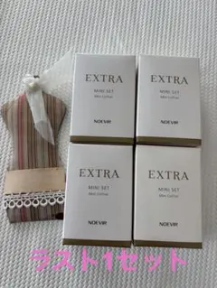 NOEVIR EXTRA MINI SET ミニコフレ 4個セットのサムネイル