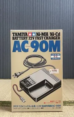 TAMIYA 7.2V 急速充電器 AC-90M 7.2V