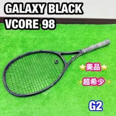2025年最新】vcore98 ギャラクシーブラックの人気アイテム - メルカリ