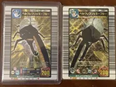 2026年最新】ヘルクレスリッキーブルー ムシキング カードの人気