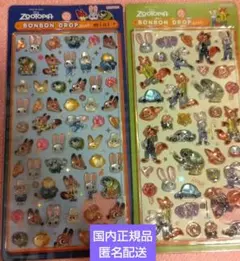 【正規品】ズートピア　ボンボンドロップ　シール　2枚セット