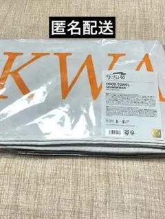 たみや様専用 HAWAIIAN MILL クッションカバー 新品未開封品 2枚