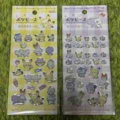 ポケピース キラキラシール 2枚セッ