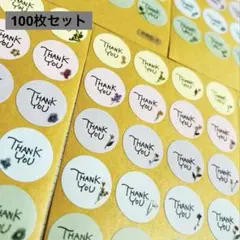 サンキューシール 手書き 100枚