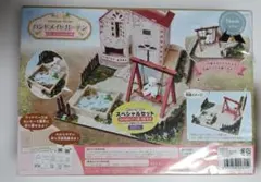 Item thumbnail for item 29fb6aae-3579-4129-8c2e-7ccb6d0f2f52