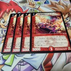 こもりん様 リクエスト 2点 まとめ商品