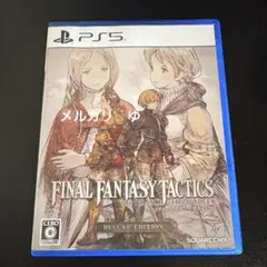 Switch 2 ファイナルファンタジータクティクス デラックスエディション