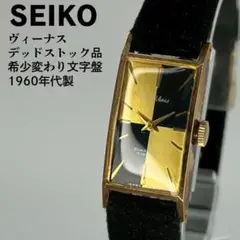 未使用品 SEIKO セイコー ヴィーナス 手巻時計 裏蓋シール 当時物ベルト付 2025年最新】seiko venusの人気アイテム - メルカリ