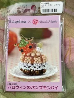 さくらんぼ様 リクエスト 2点 まとめ商品