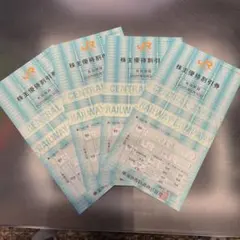 jr東海 鉄道割引券