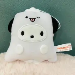 サンリオ ぺたんこ着ぐるみマスコット ～ハロウィン～ ポチャッコ