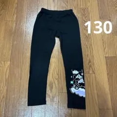 ユニコーンプリント スパッツ 黒　ブラック130