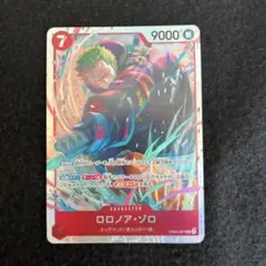 ロロノア・ゾロ　SR EGGHEAD CRISIS ワンピースカードゲーム