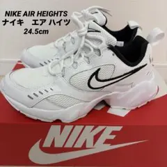 【新品】NIKE AIR HEIGHTS ナイキ　エア ハイツ24.5cm